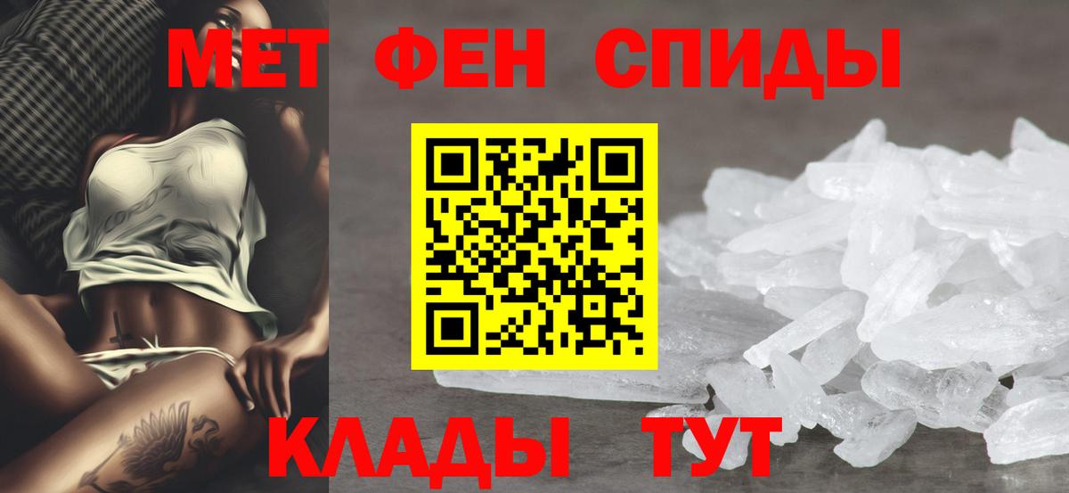 Сертолово  Amphetamine 98%  Вход с VPN 