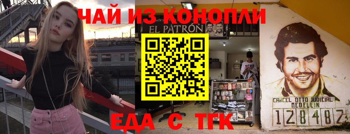Сертолово  Canna-Cookies конопля  Вход с VPN 