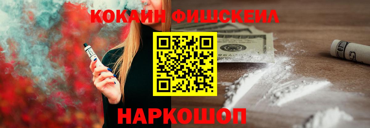 COCAIN Колумбийский Сертолово