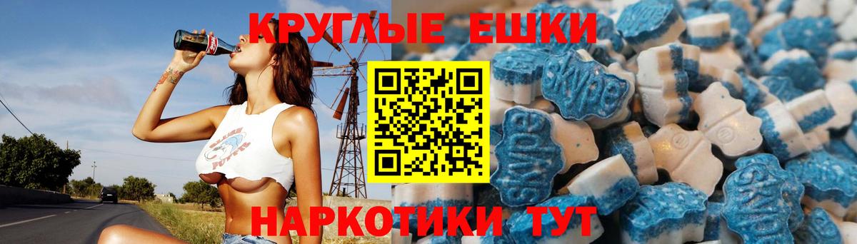 Сертолово  Ecstasy  ЭКСТАЗИ ешки  Вход с VPN  как найти закладки  Ecstasy диски 