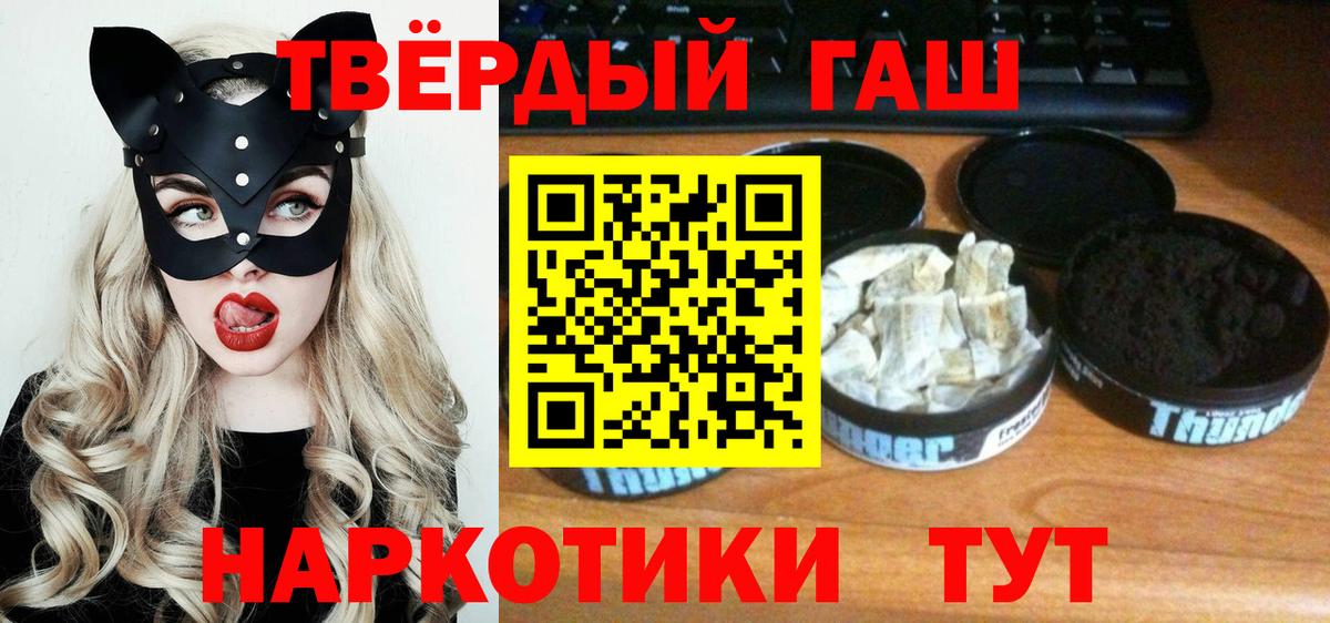 ГАШ Ice-O-Lator  Вход с VPN  закладки  Сертолово 