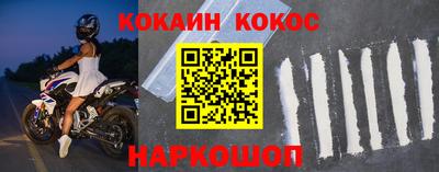 соль курить ск Первоуральск