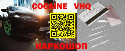 ALPHA PVP Партизанск
