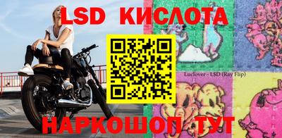 соль курить ск Первоуральск