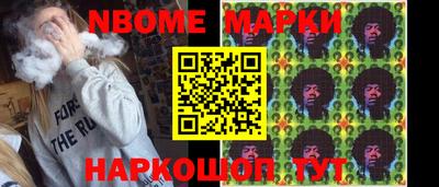 соль курить ск Первоуральск