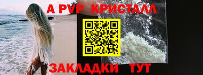 ПСИЛОЦИБИНОВЫЕ ГРИБЫ Пенза