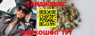 ПСИЛОЦИБИНОВЫЕ ГРИБЫ Пенза