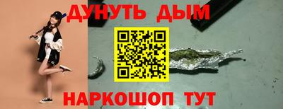 гашик Обь