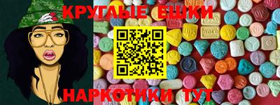 прущие грибы Обнинск