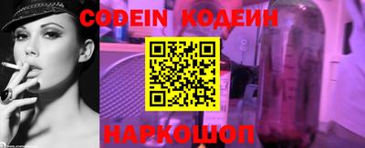 прущие грибы Обнинск