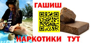 ПСИЛОЦИБИНОВЫЕ ГРИБЫ Пенза
