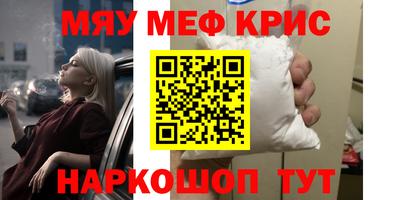 кокаин VHQ Нягань