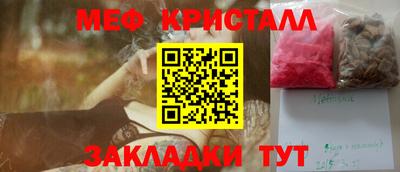 ПСИЛОЦИБИНОВЫЕ ГРИБЫ Пенза