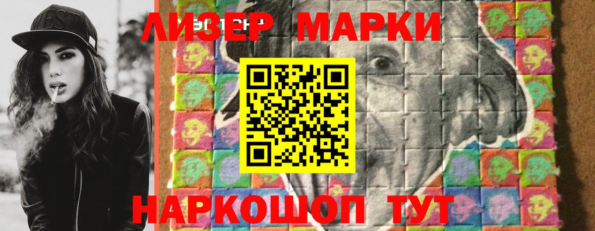 Лсд 25 экстази  ЛСД экстази кислота  Вход с VPN  Лсд 25 экстази кислота  Сертолово 