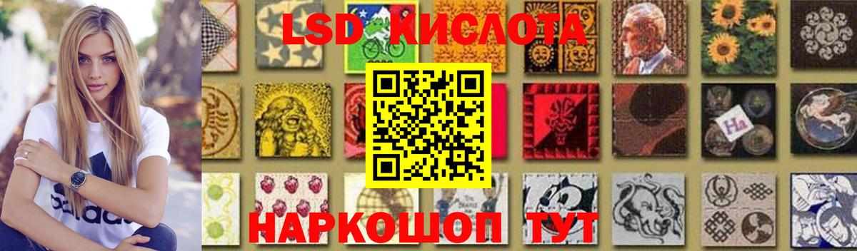 ЛСД экстази ecstasy Сертолово