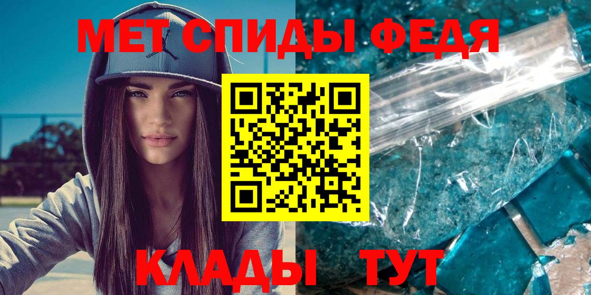Первитин Декстрометамфетамин 99.9% Сертолово