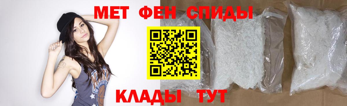 Метамфетамин пудра  Вход с VPN  Сертолово 