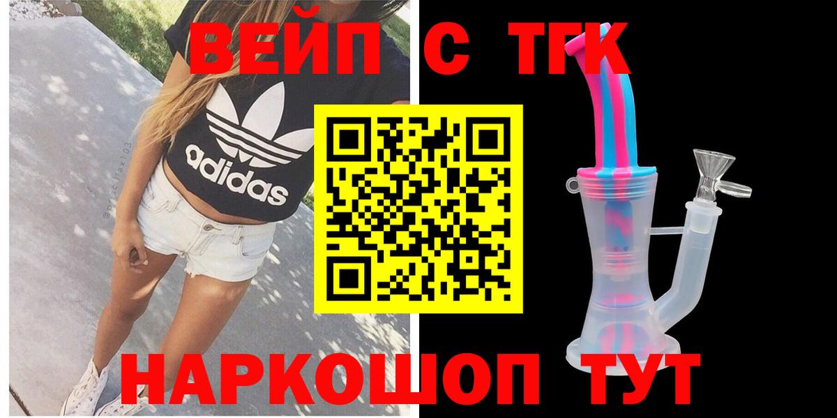 ТГК концентрат Сертолово
