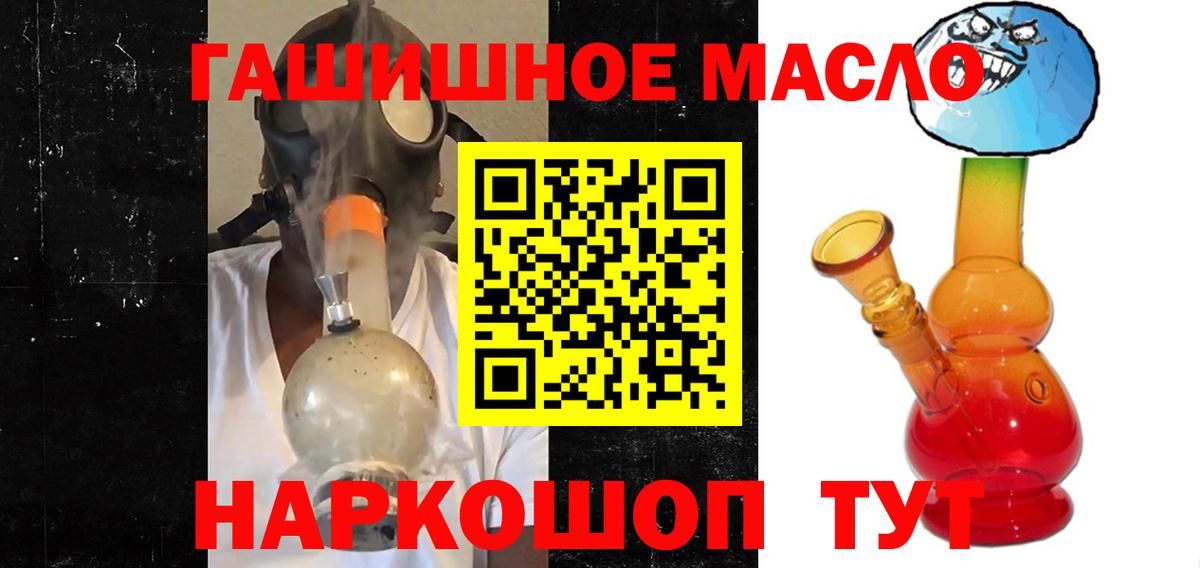 Сертолово  ТГК жижа  Вход с VPN 