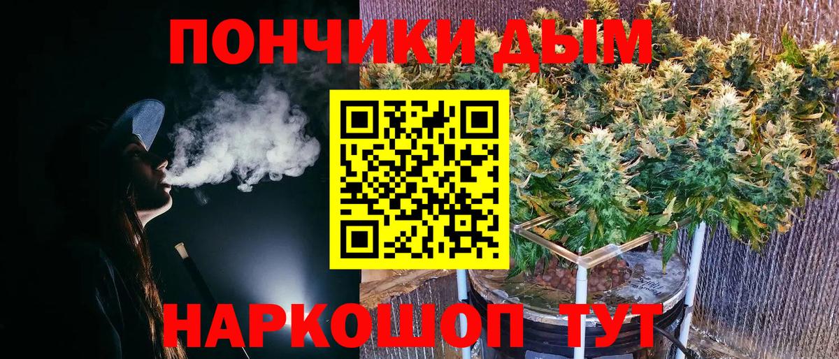 Сертолово  Бошки Шишки VHQ  Вход с VPN  МАРИХУАНА THC 21% 