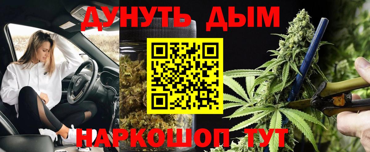 Канабис тримм Сертолово